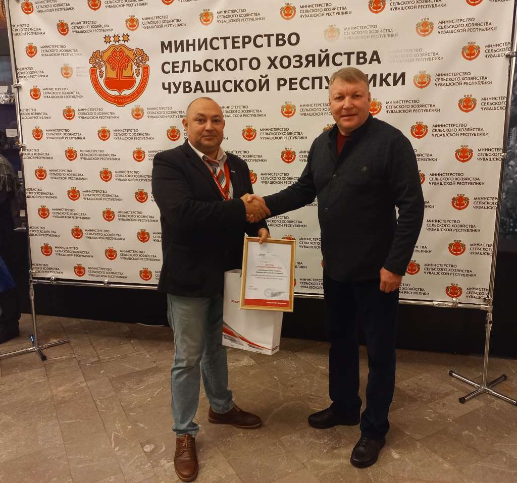 День работника сельского хозяйства 2022 День работника сельского хозяйства 2022