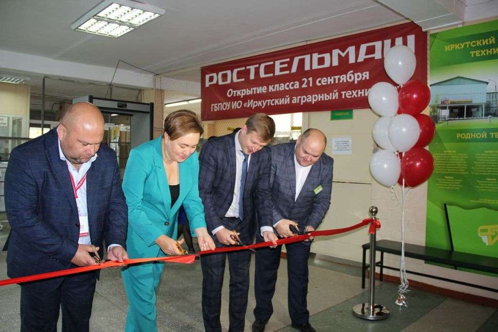 В Иркутском аграрном техникуме состоялось торжественное открытие учебного класса