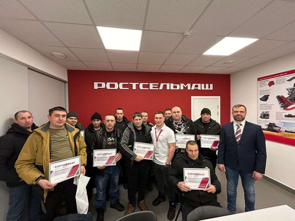 Ростсельмаш повышает знания механизаторов